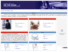 Tablet Screenshot of drivers.speditor.net